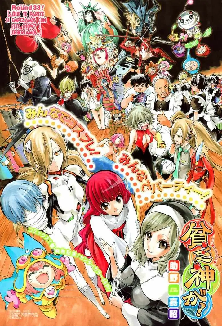 Binbougami ga! (2008) - Capítulo 33 - Página 3 - LectorTMOo