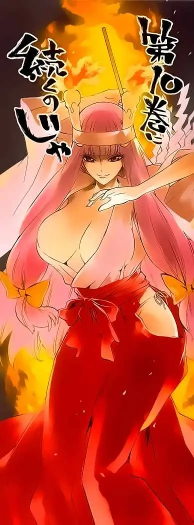Binbougami ga! (2008) - Capítulo 40 - Página 38 - LectorTMOo