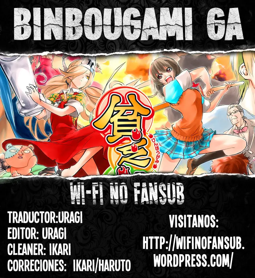 Binbougami ga! (2008) - Capítulo 47.1 - Página 1 - LectorTMOo