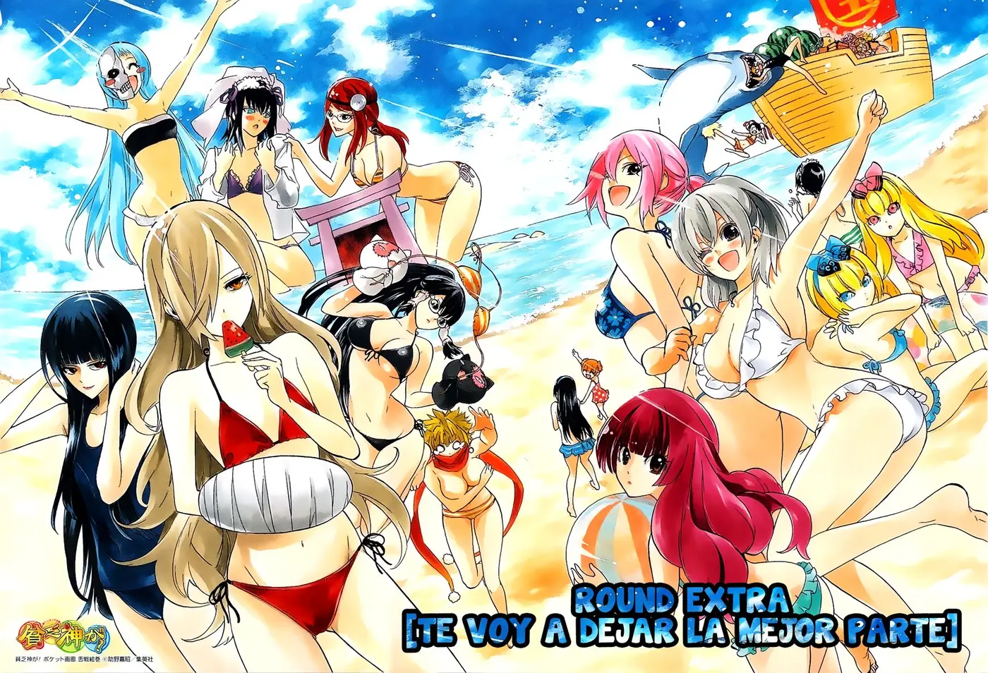 Binbougami ga! (2008) - Capítulo 47.1 - Página 2 - LectorTMOo