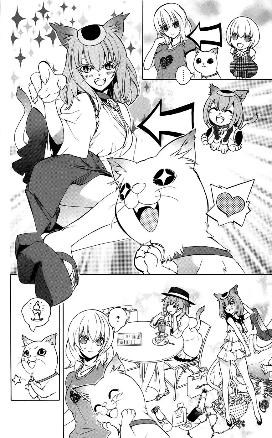 Binbougami ga! (2008) - Capítulo 51.1 - Página 4 - LectorTMOo