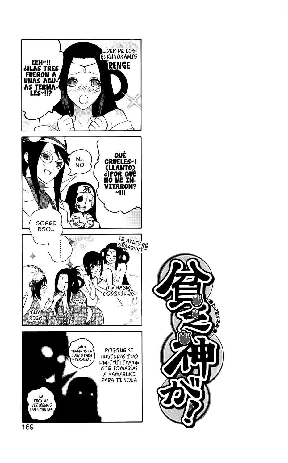 Binbougami ga! (2008) - Capítulo 60.01 - Página 21 - LectorTMOo
