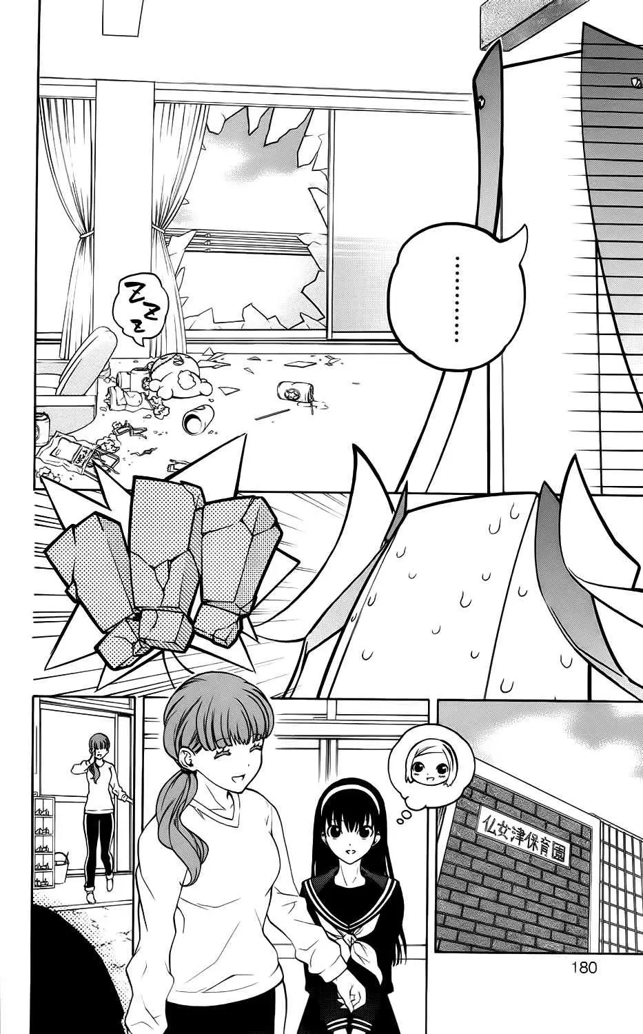 Binbougami ga! (2008) - Capítulo 60.02 - Página 11 - LectorTMOo