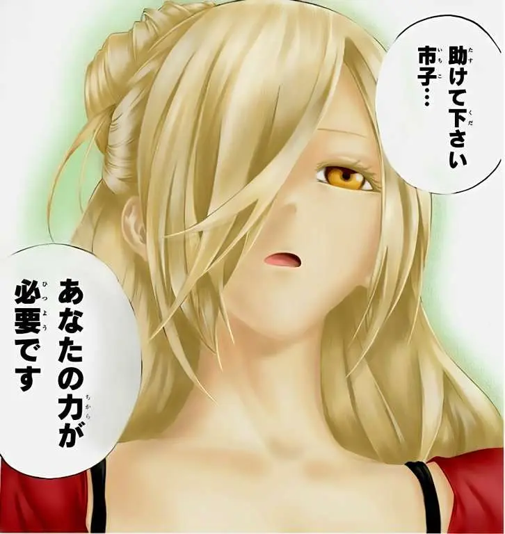 Binbougami ga! (2008) - Capítulo 62 - Página 44 - LectorTMOo