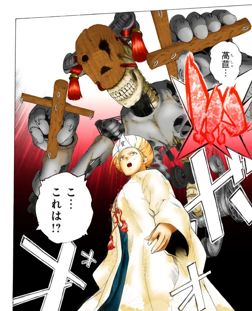 Binbougami ga! (2008) - Capítulo 63 - Página 42 - LectorTMOo