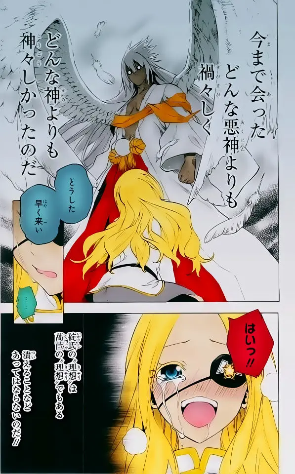 Binbougami ga! (2008) - Capítulo 63 - Página 43 - LectorTMOo
