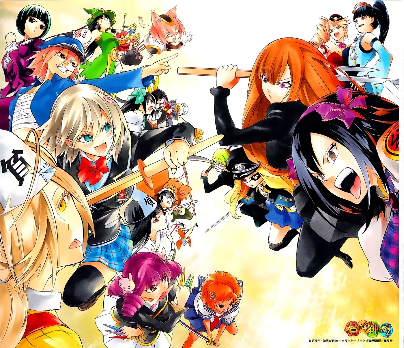 Binbougami ga! (2008) - Capítulo 68 - Página 54 - LectorTMOo
