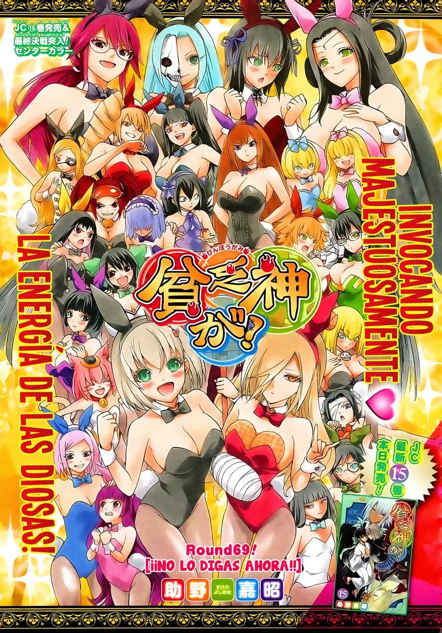 Binbougami ga! (2008) - Capítulo 69 - Página 2 - LectorTMOo