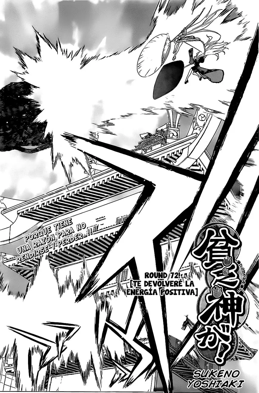 Binbougami ga! (2008) - Capítulo 72 - Página 5 - LectorTMOo