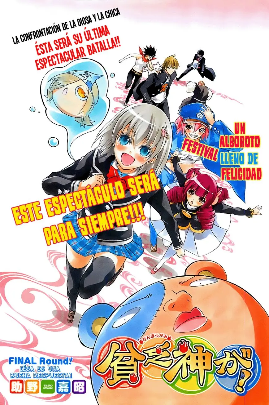 Binbougami ga! (2008) - Capítulo 73 - Página 3 - LectorTMOo