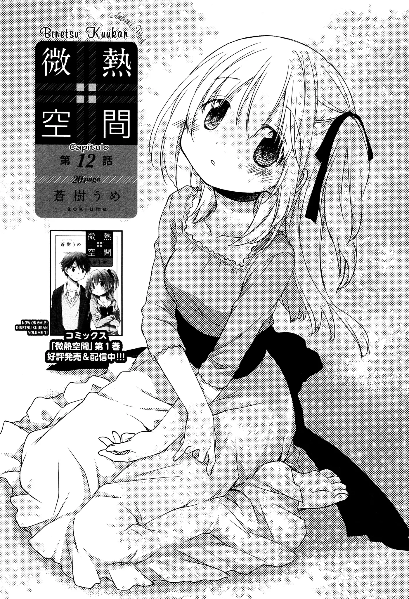 Binetsu Kuukan (2014) - Capítulo 12 - Página 4 - LectorTMOo