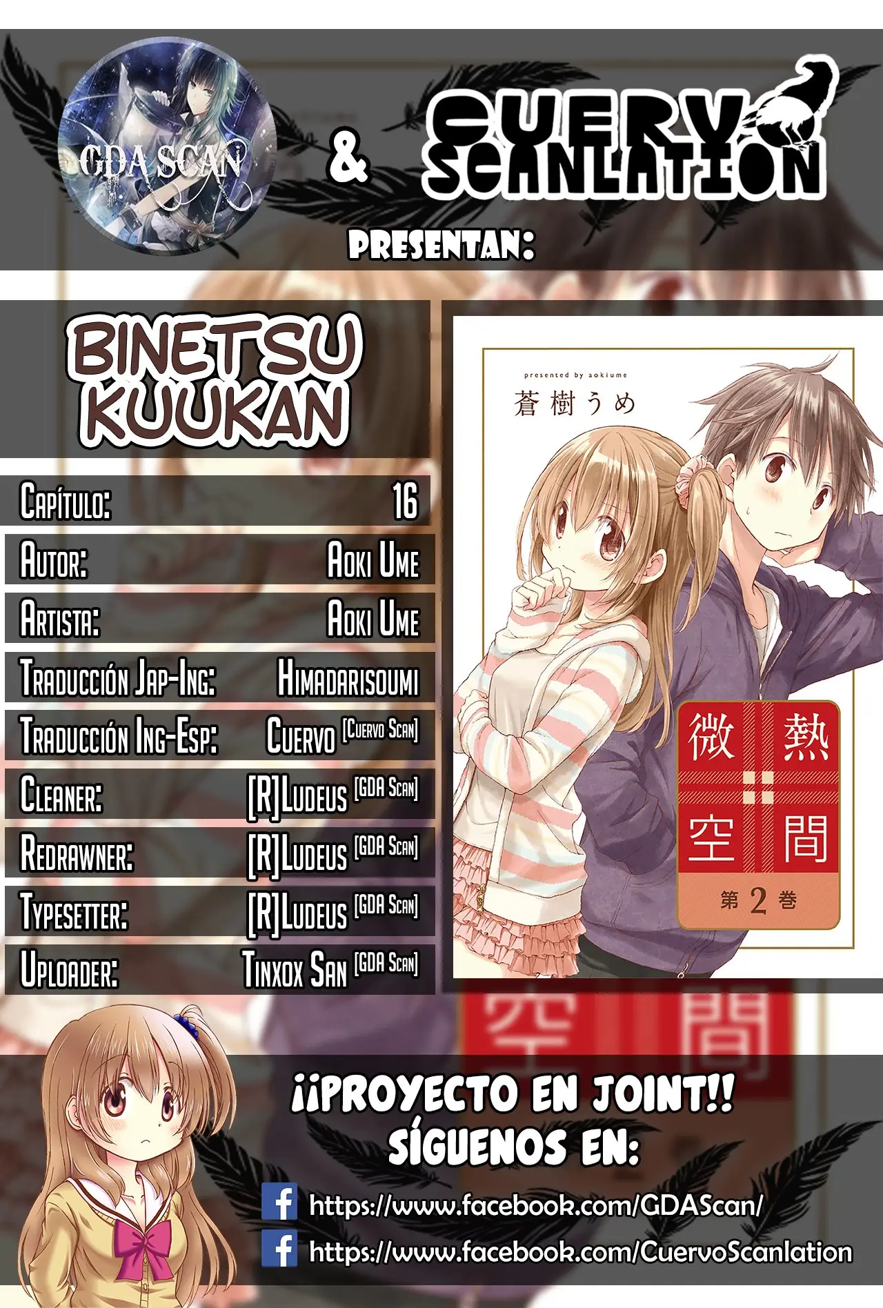 Binetsu Kuukan (2014) - Capítulo 16 - Página 1 - LectorTMOo