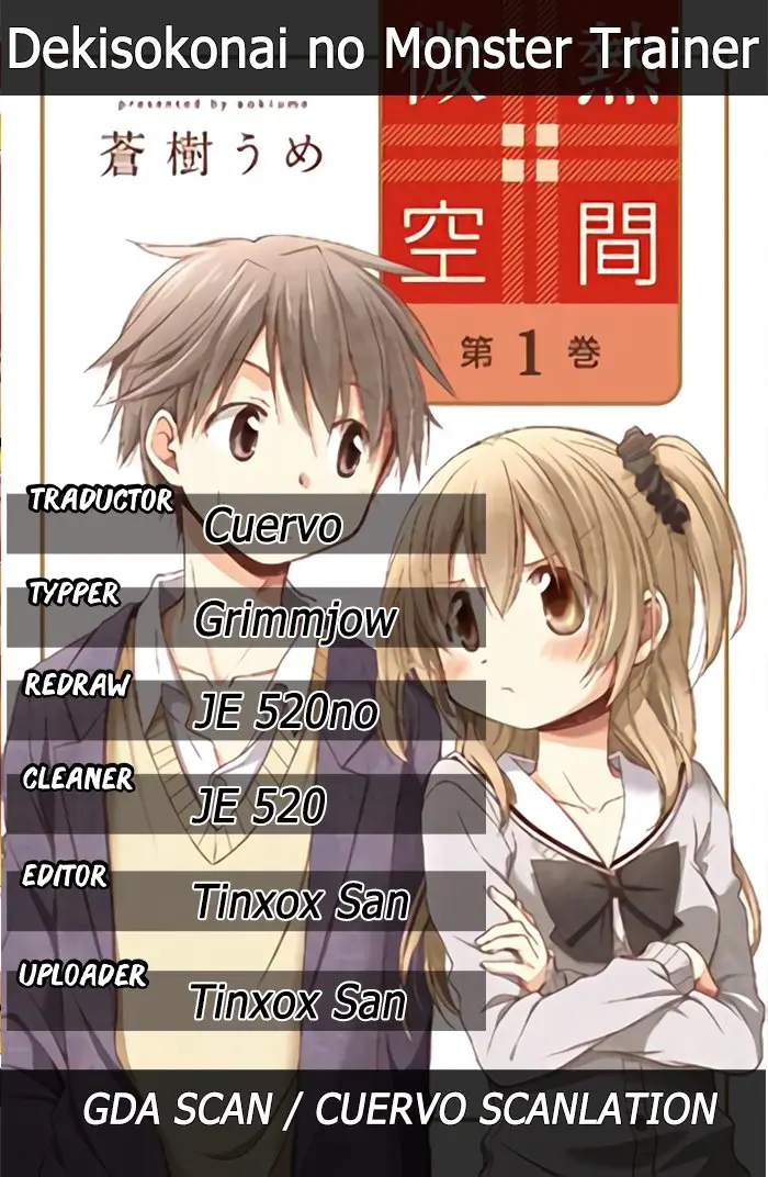 Binetsu Kuukan (2014) - Capítulo 17 - Página 3 - LectorTMOo