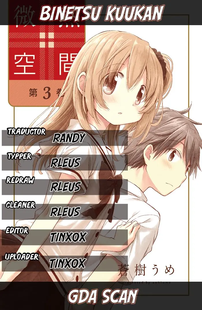 Binetsu Kuukan (2014) - Capítulo 19 - Página 1 - LectorTMOo