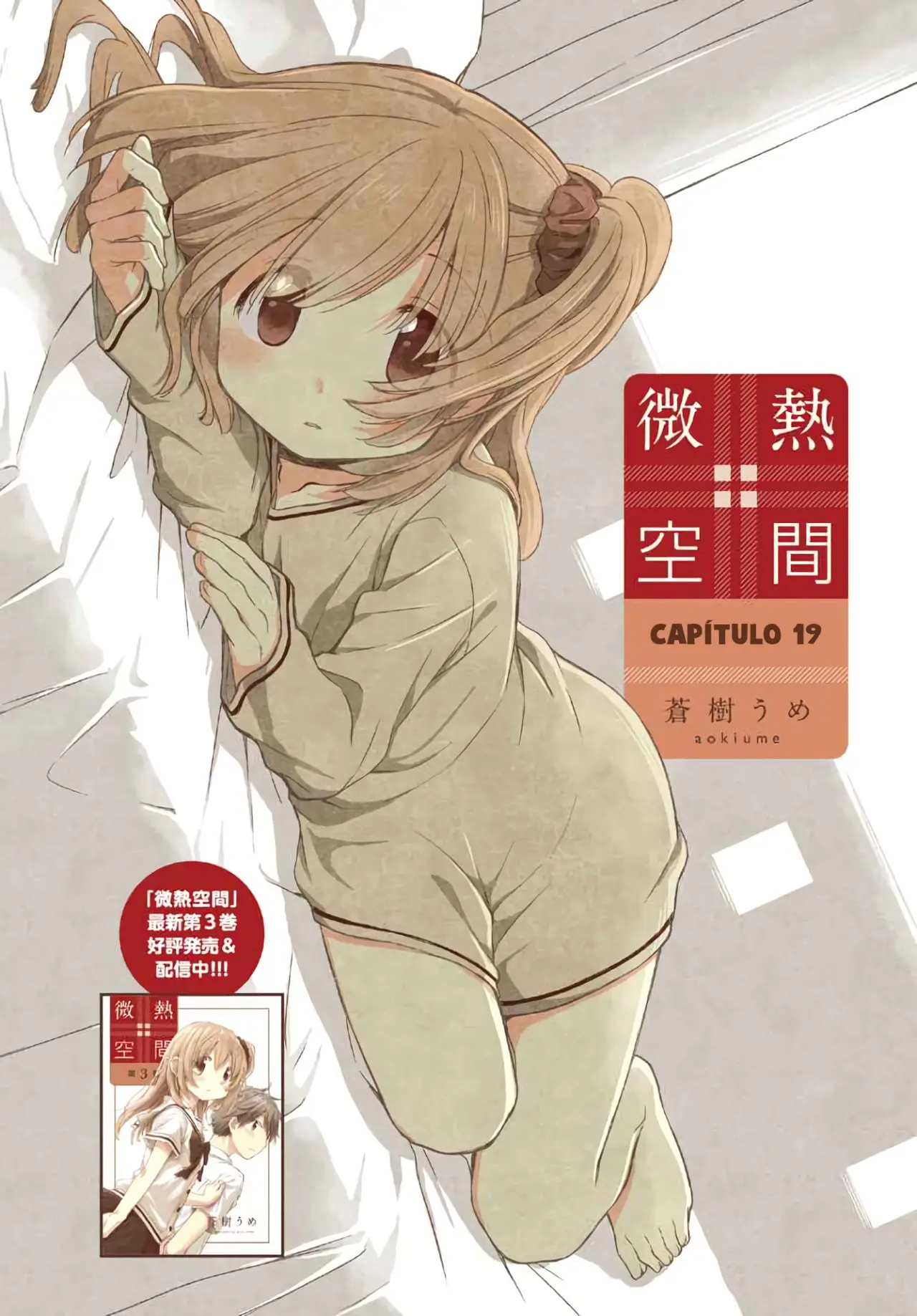 Binetsu Kuukan (2014) - Capítulo 19 - Página 2 - LectorTMOo