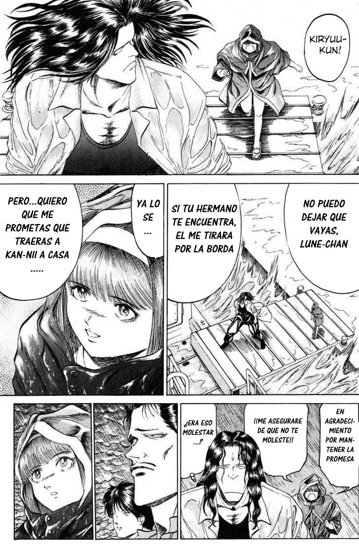 Bio Meat: Nectar (2016) - Capítulo 102 - Página 6 - LectorTMOo