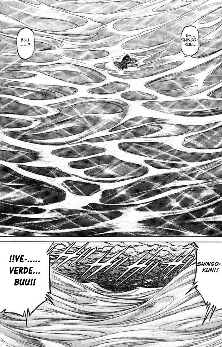 Bio Meat: Nectar (2016) - Capítulo 104 - Página 9 - LectorTMOo