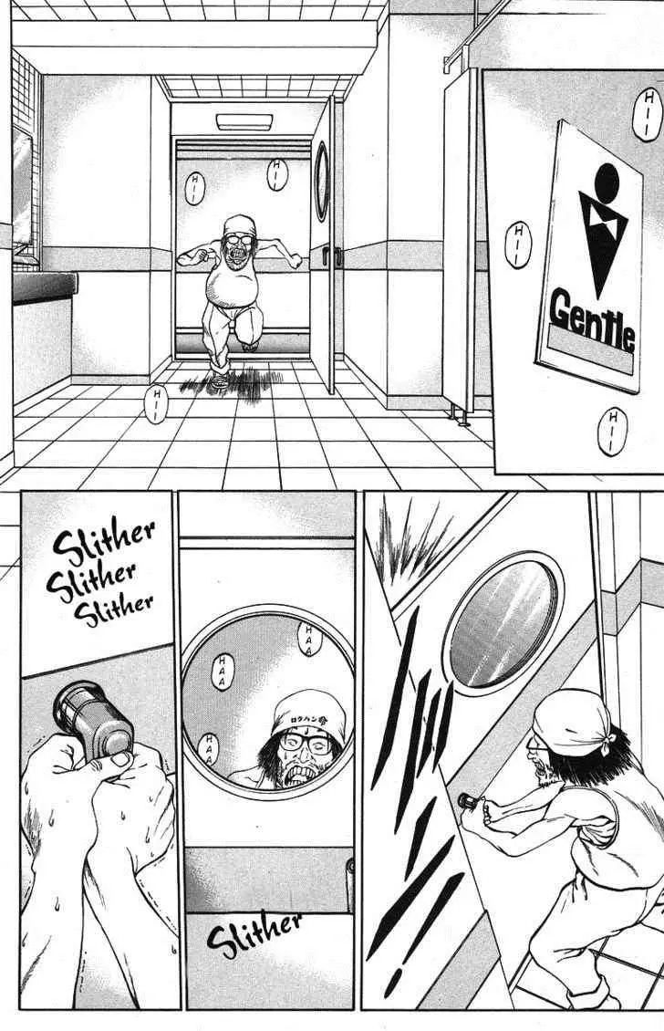 Bio Meat: Nectar (2016) - Capítulo 28 - Página 8 - LectorTMOo