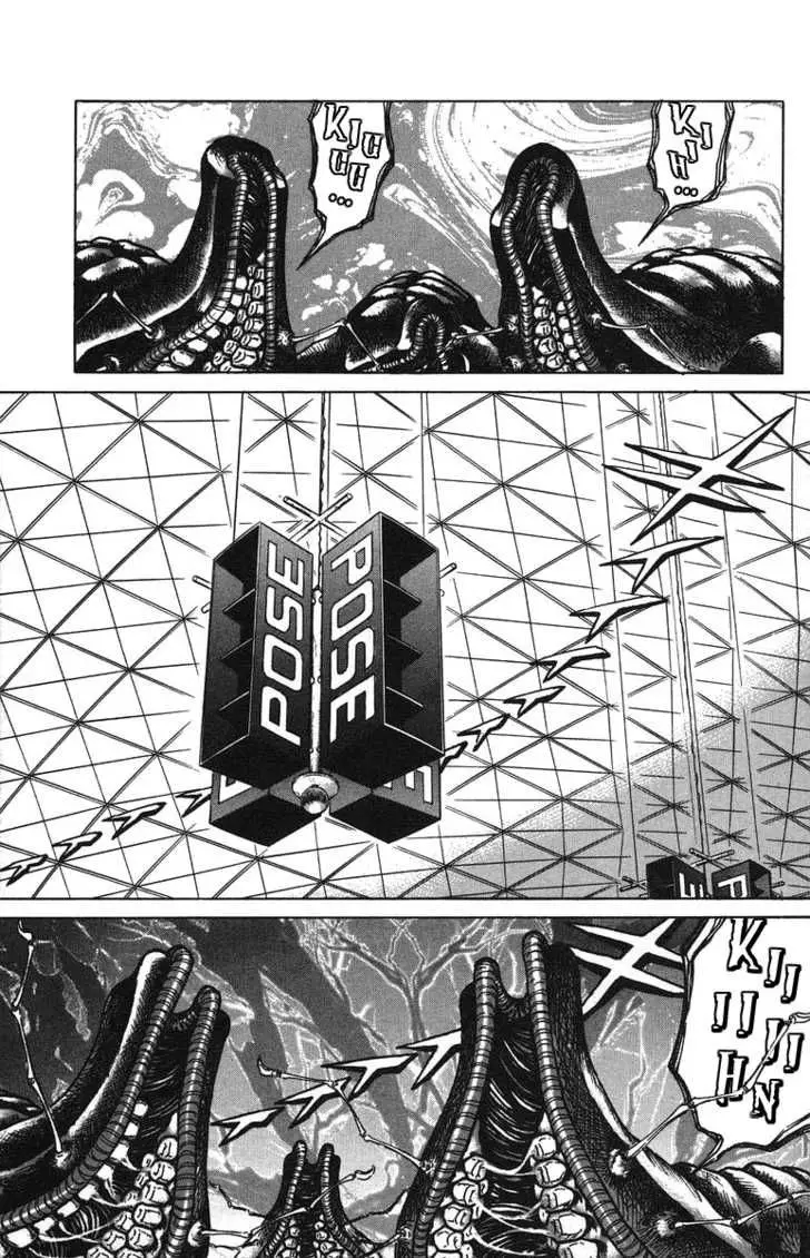 Bio Meat: Nectar (2016) - Capítulo 41 - Página 18 - LectorTMOo