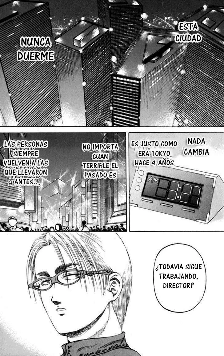 Bio Meat: Nectar (2016) - Capítulo 74 - Página 3 - LectorTMOo