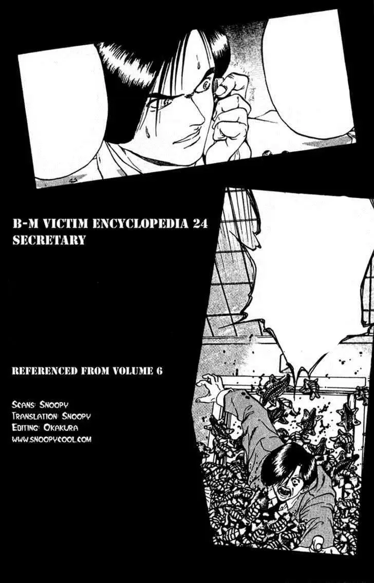 Bio Meat: Nectar (2016) - Capítulo 75 - Página 19 - LectorTMOo
