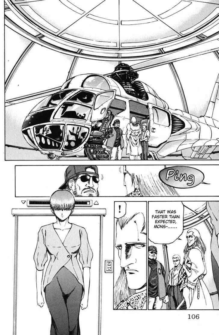 Bio Meat: Nectar (2016) - Capítulo 92 - Página 14 - LectorTMOo
