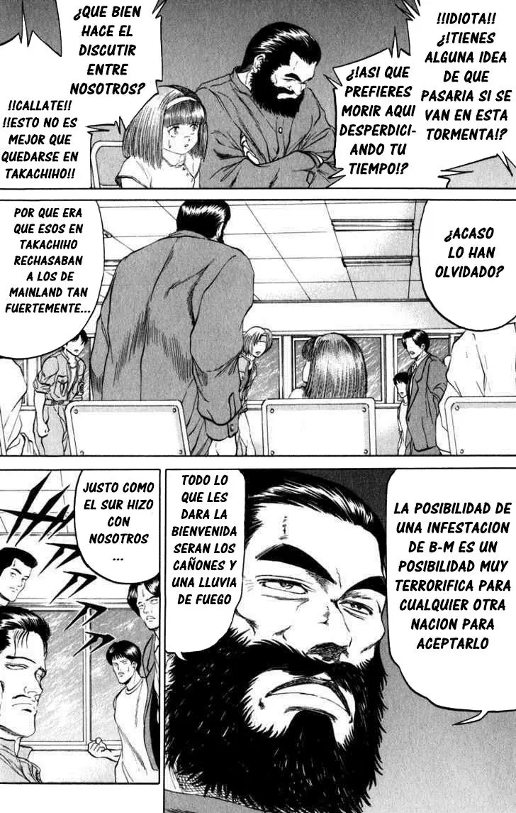 Bio Meat: Nectar (2016) - Capítulo 99 - Página 17 - LectorTMOo