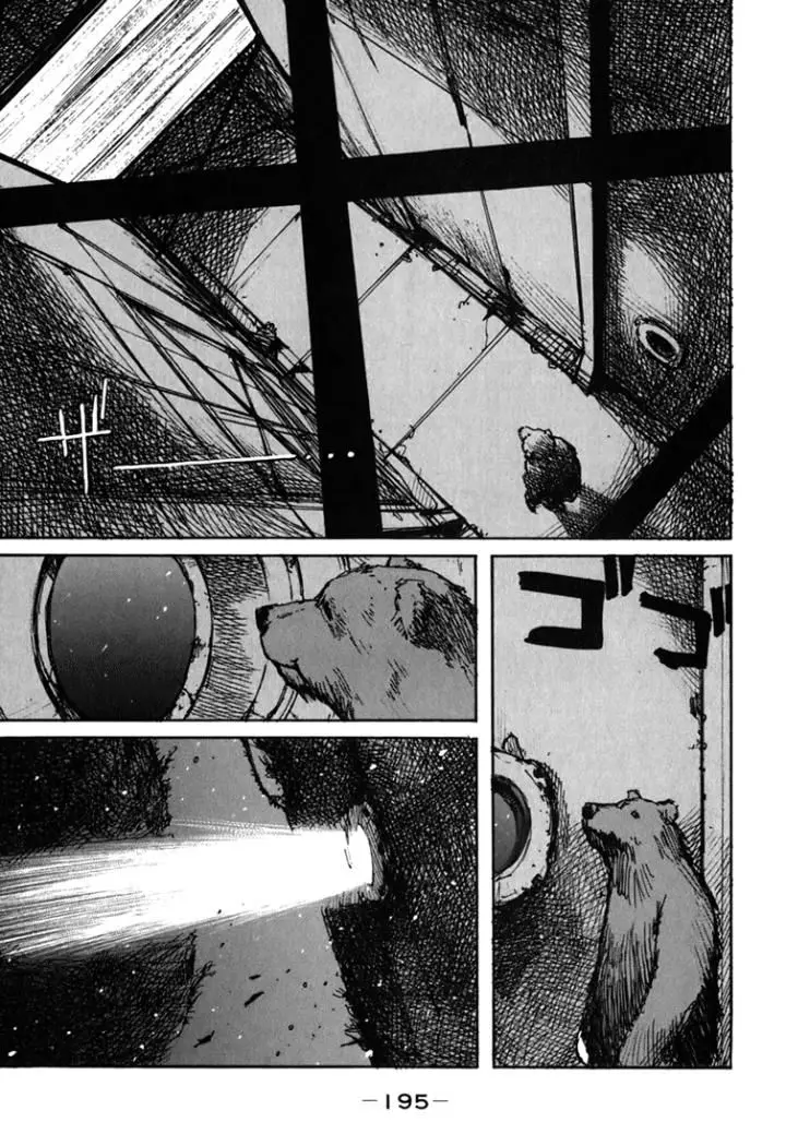 Biomega (2004) - Capítulo 10 - Página 5 - LectorTMOo