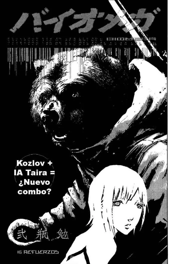 Biomega (2004) - Capítulo 16 - Página 1 - LectorTMOo