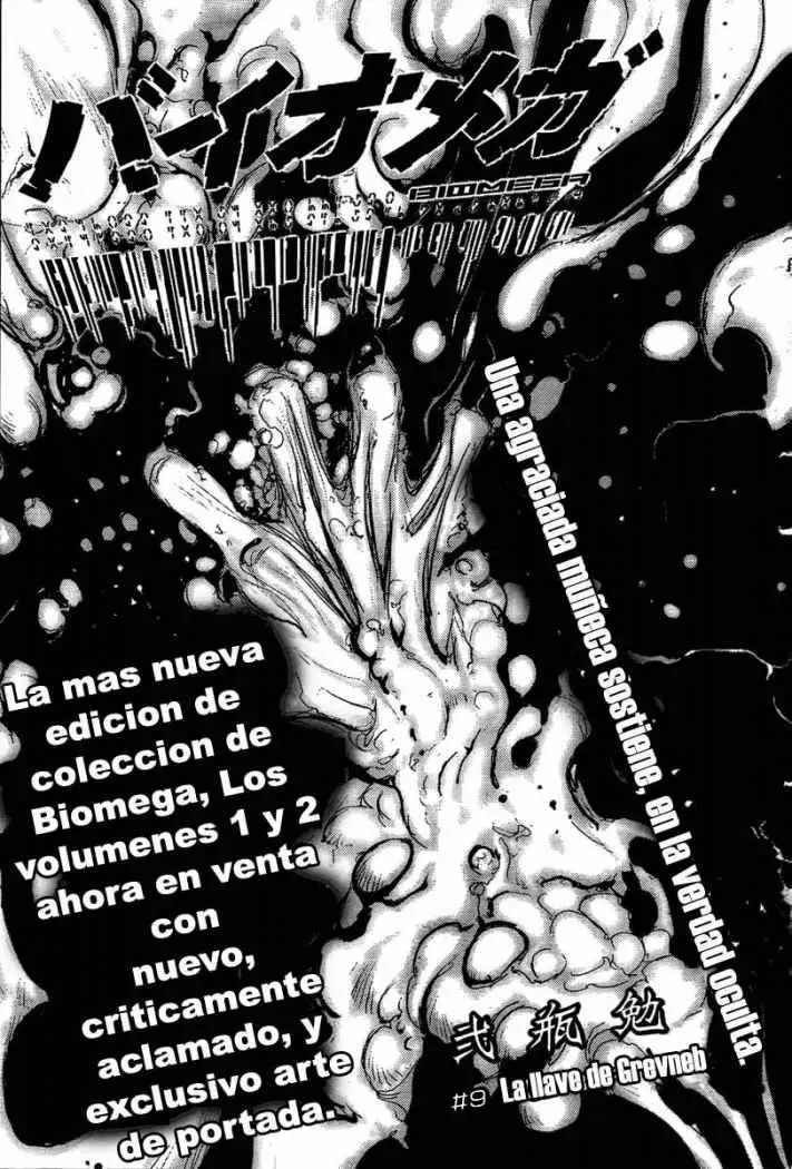 Biomega (2004) - Capítulo 19 - Página 1 - LectorTMOo