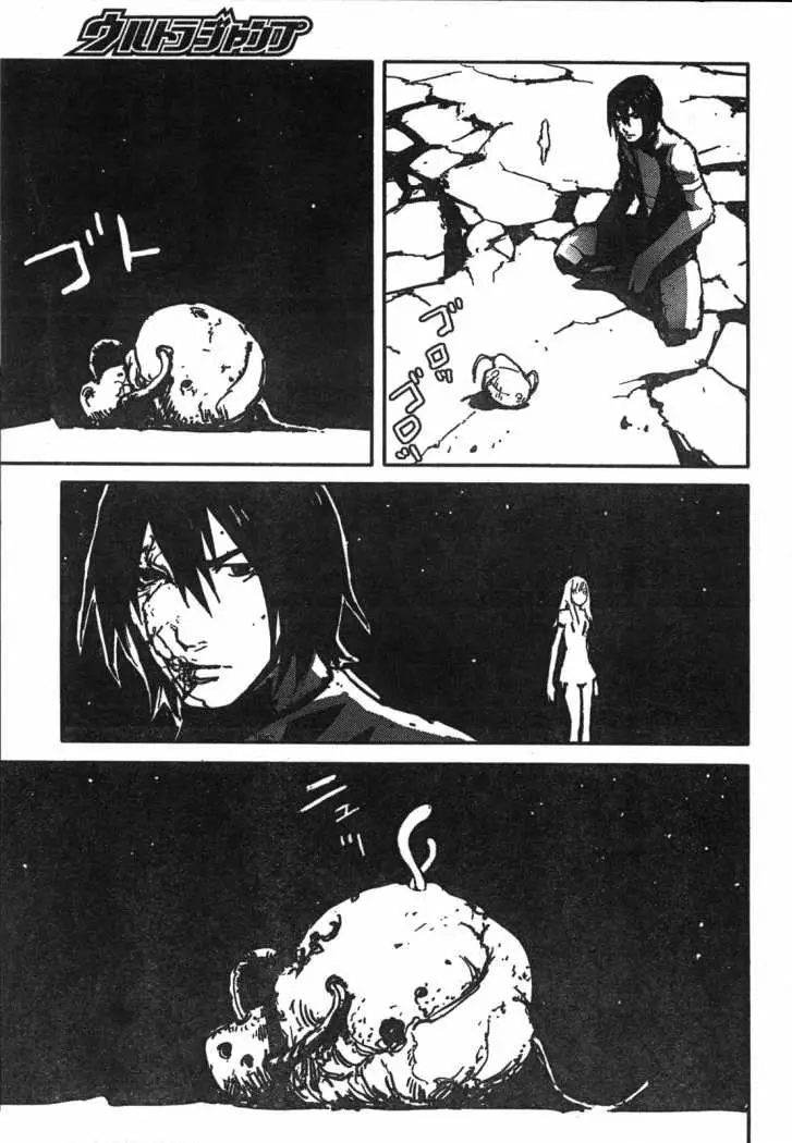 Biomega (2004) - Capítulo 33 - Página 23 - LectorTMOo