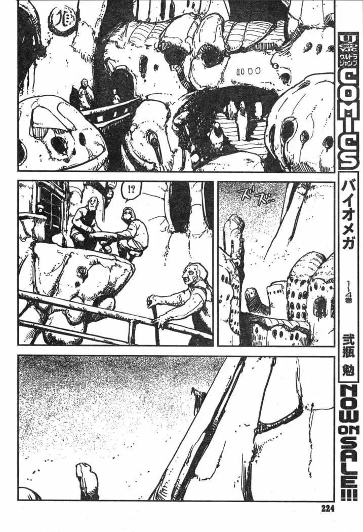 Biomega (2004) - Capítulo 34 - Página 3 - LectorTMOo