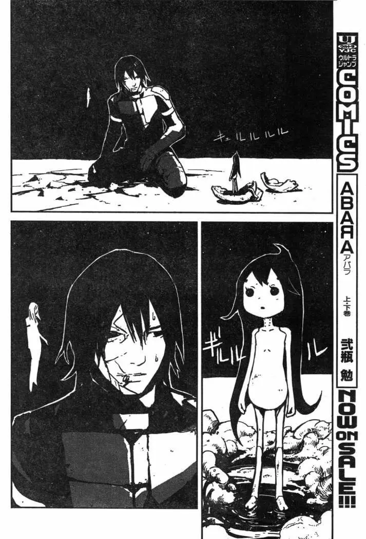 Biomega (2004) - Capítulo 34 - Página 10 - LectorTMOo