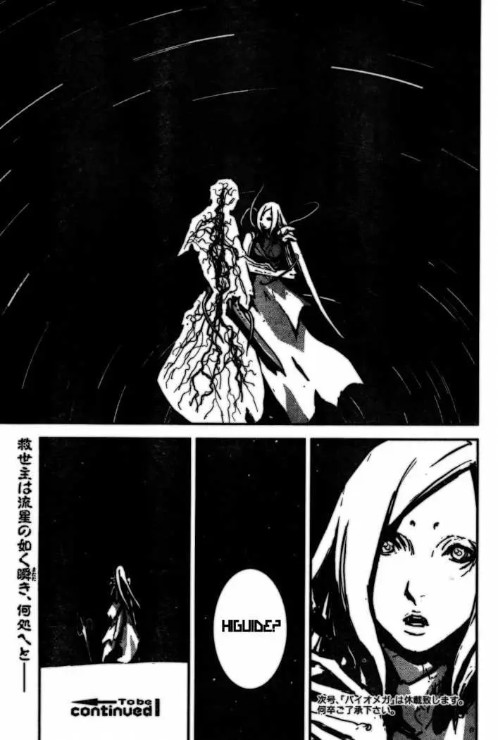 Biomega (2004) - Capítulo 35 - Página 30 - LectorTMOo
