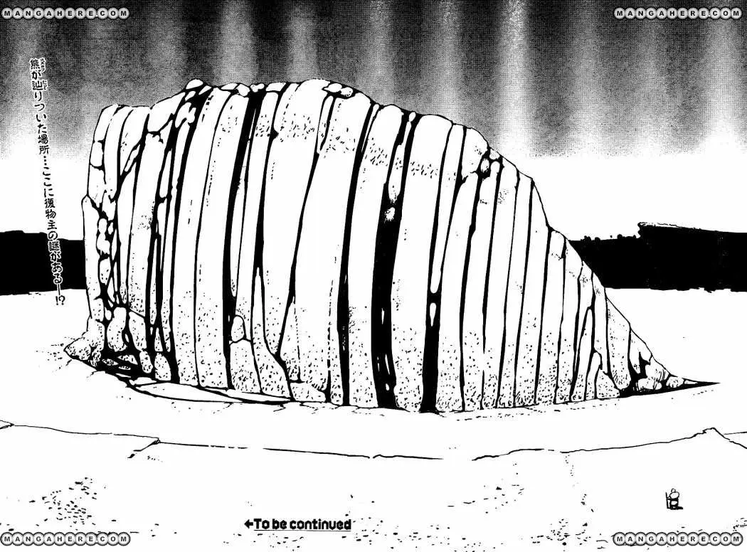 Biomega (2004) - Capítulo 38 - Página 30 - LectorTMOo