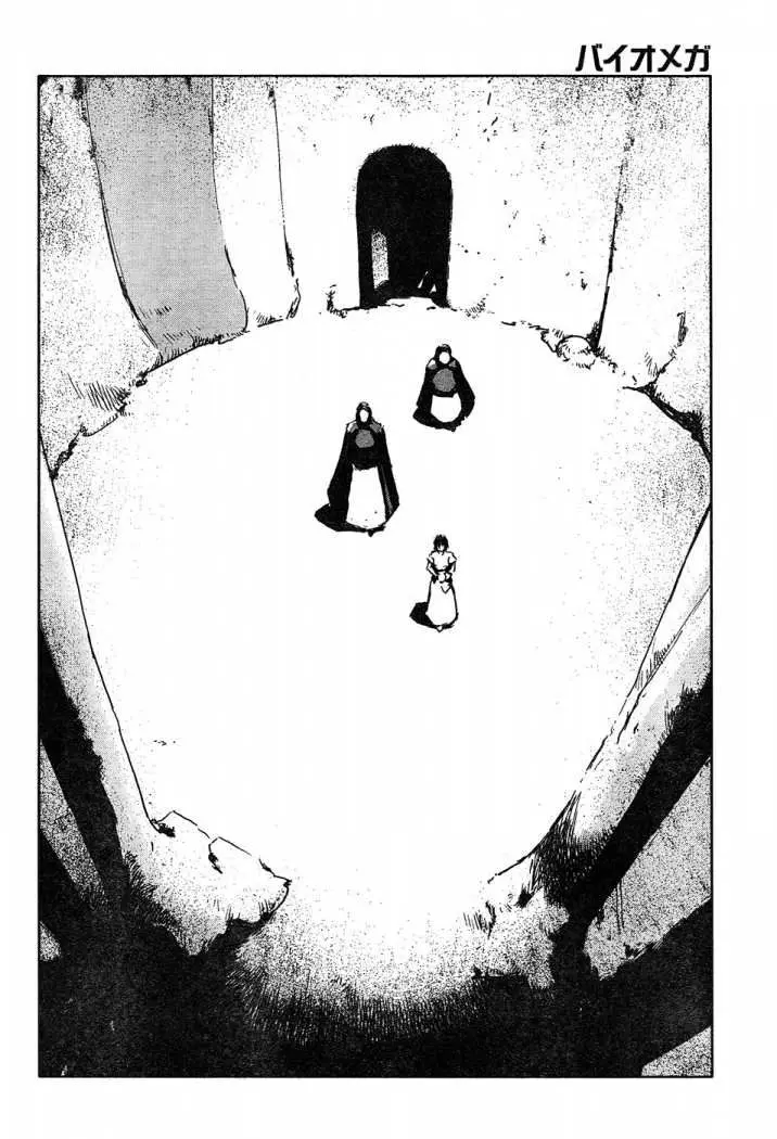 Biomega (2004) - Capítulo 39 - Página 27 - LectorTMOo