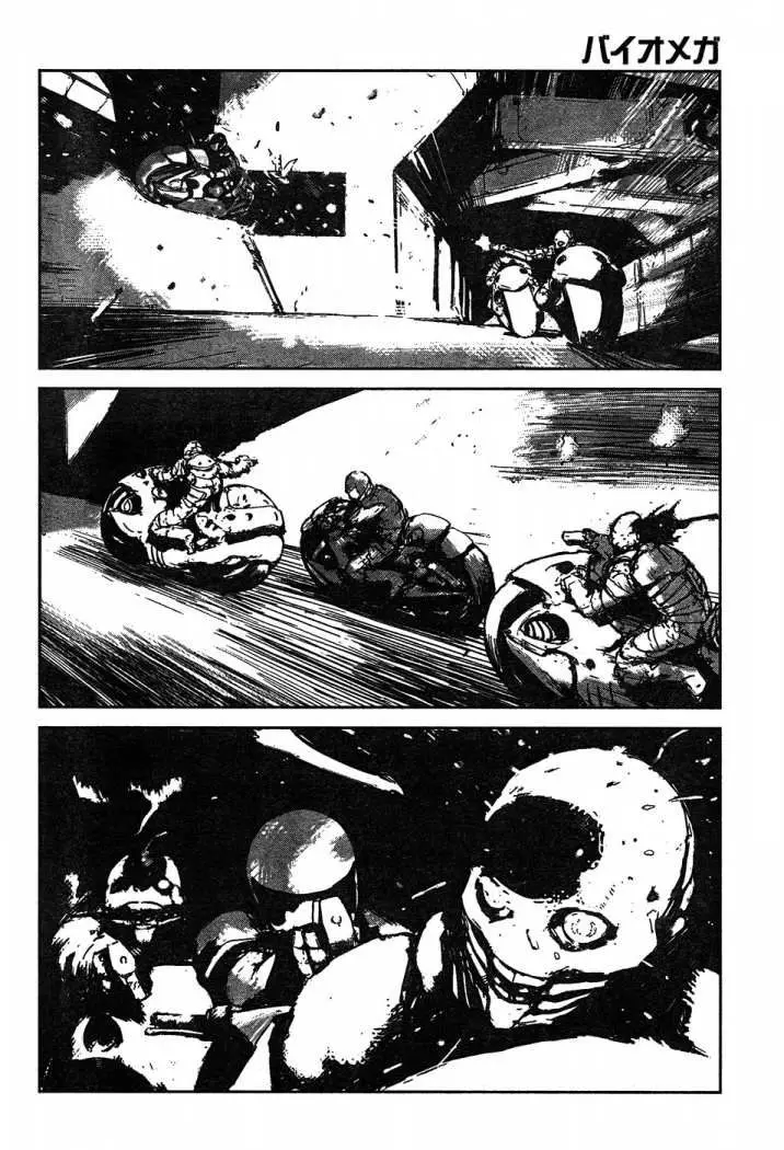Biomega (2004) - Capítulo 40 - Página 11 - LectorTMOo