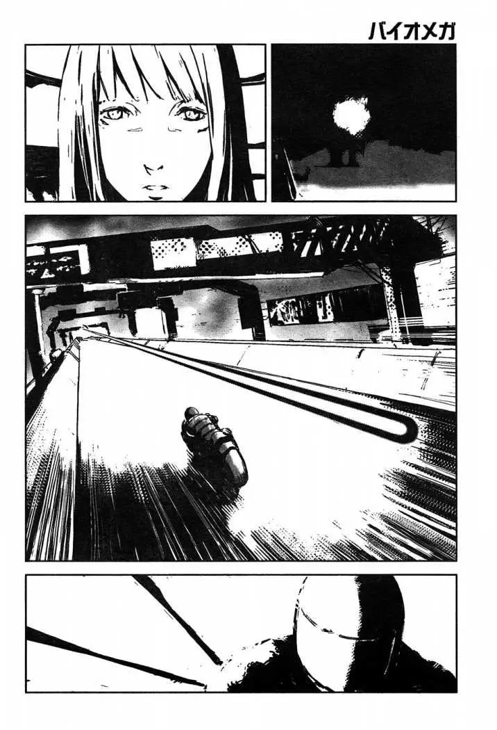 Biomega (2004) - Capítulo 40 - Página 15 - LectorTMOo