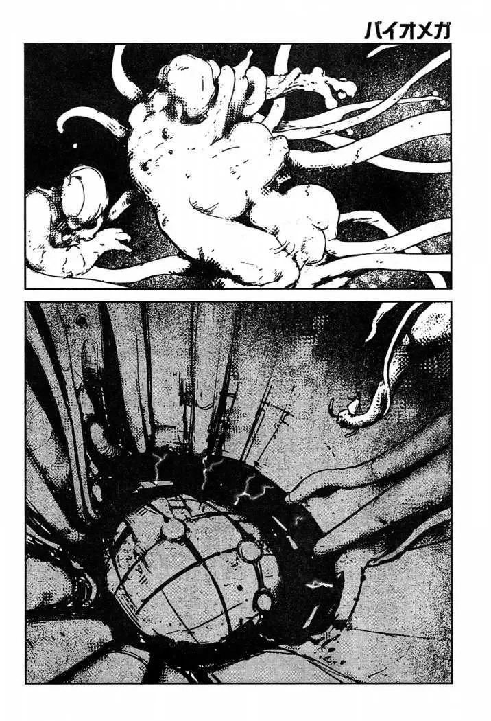 Biomega (2004) - Capítulo 40 - Página 24 - LectorTMOo