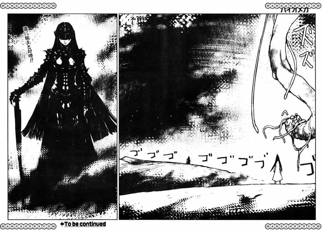 Biomega (2004) - Capítulo 40 - Página 26 - LectorTMOo