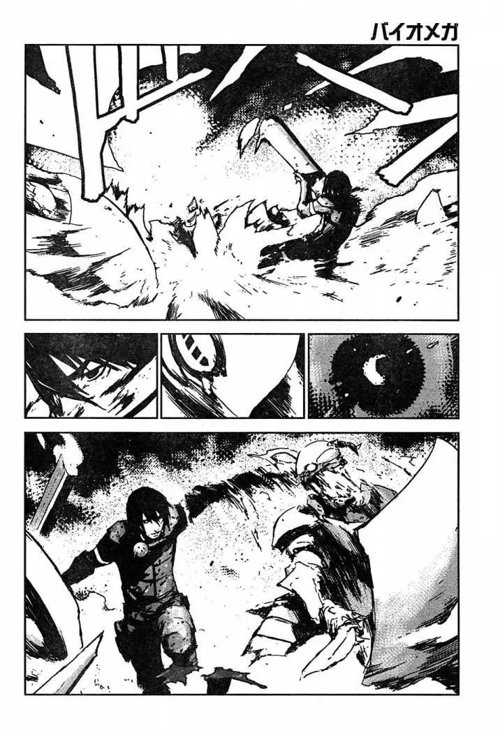 Biomega (2004) - Capítulo 41 - Página 18 - LectorTMOo