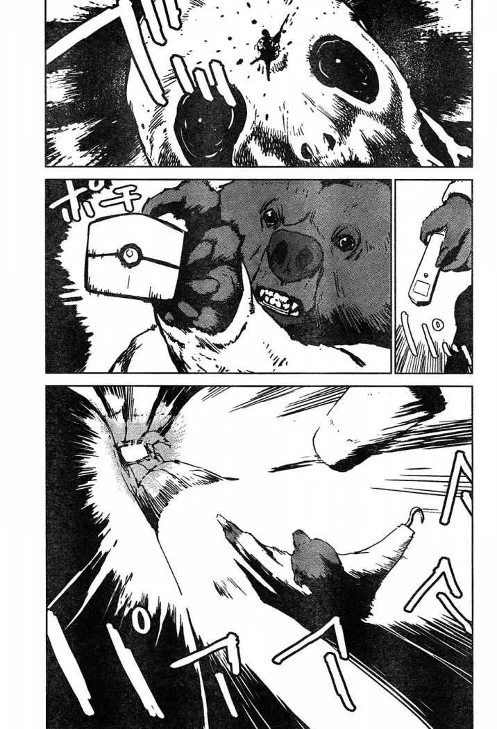 Biomega (2004) - Capítulo 42 - Página 11 - LectorTMOo