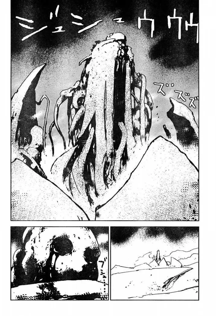 Biomega (2004) - Capítulo 42 - Página 19 - LectorTMOo