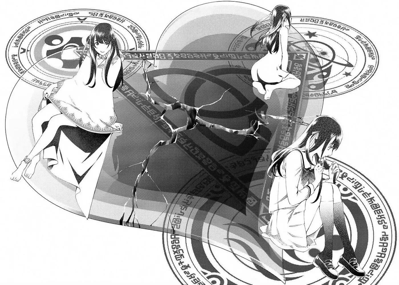 Biorg Trinity (2012) - Capítulo 16 - Página 10 - LectorTMOo
