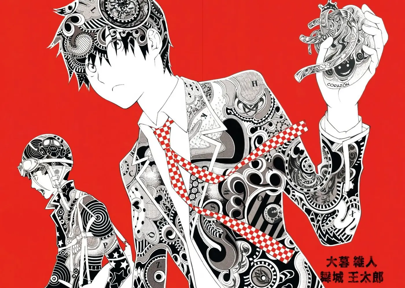 Biorg Trinity (2012) - Capítulo 18 - Página 3 - LectorTMOo