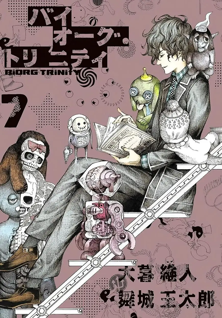 Biorg Trinity (2012) - Capítulo 26 - Página 1 - LectorTMOo