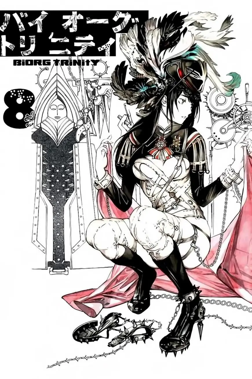 Biorg Trinity (2012) - Capítulo 30 - Página 1 - LectorTMOo