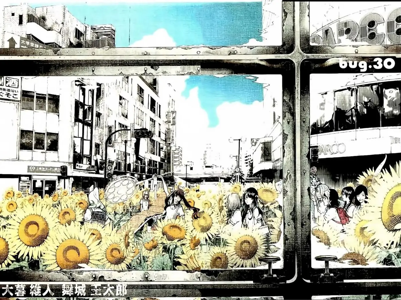 Biorg Trinity (2012) - Capítulo 30 - Página 3 - LectorTMOo