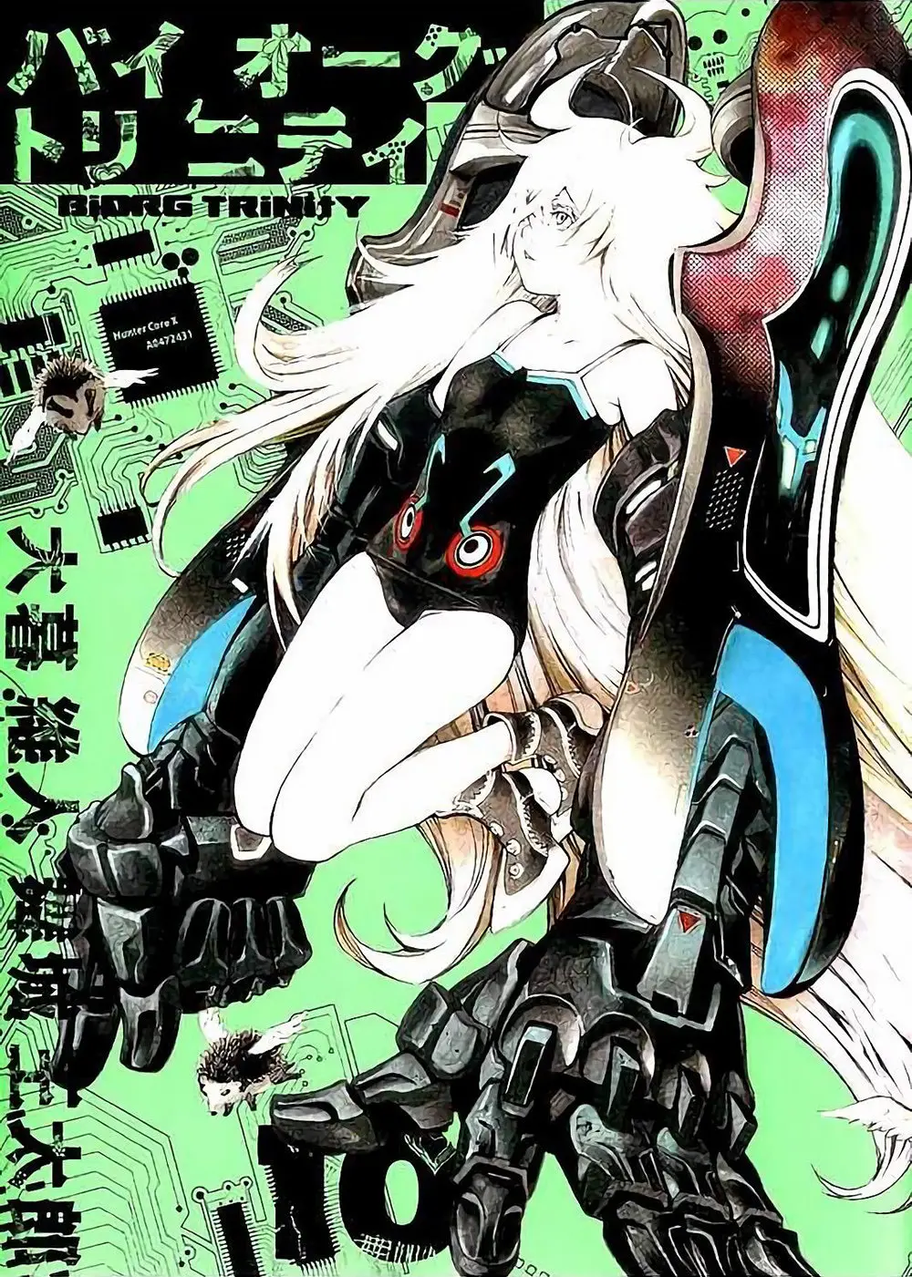 Biorg Trinity (2012) - Capítulo 38 - Página 1 - LectorTMOo