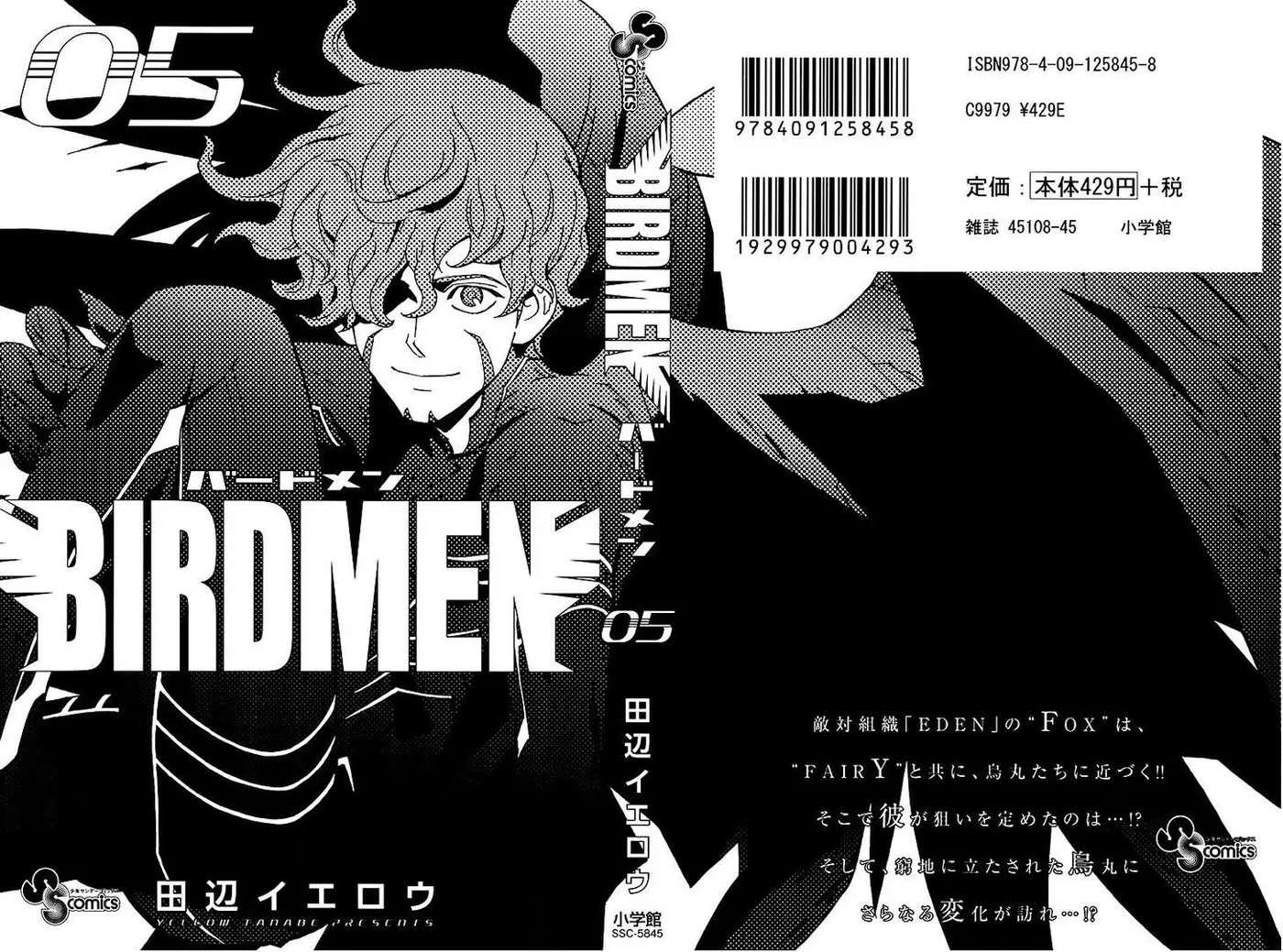 Birdmen (2013) - Capítulo 19 - Página 1 - LectorTMOo
